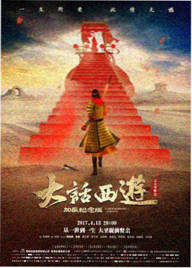 哈利·波特与魔法石