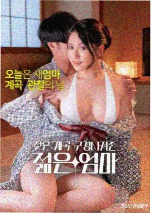 独行月球